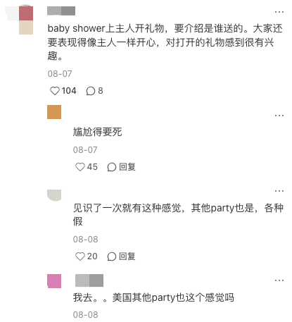 来美留学后,你最不能接受的美国文化是哪一条? 来美留学后,你最不能接受的美国文化是哪一条?