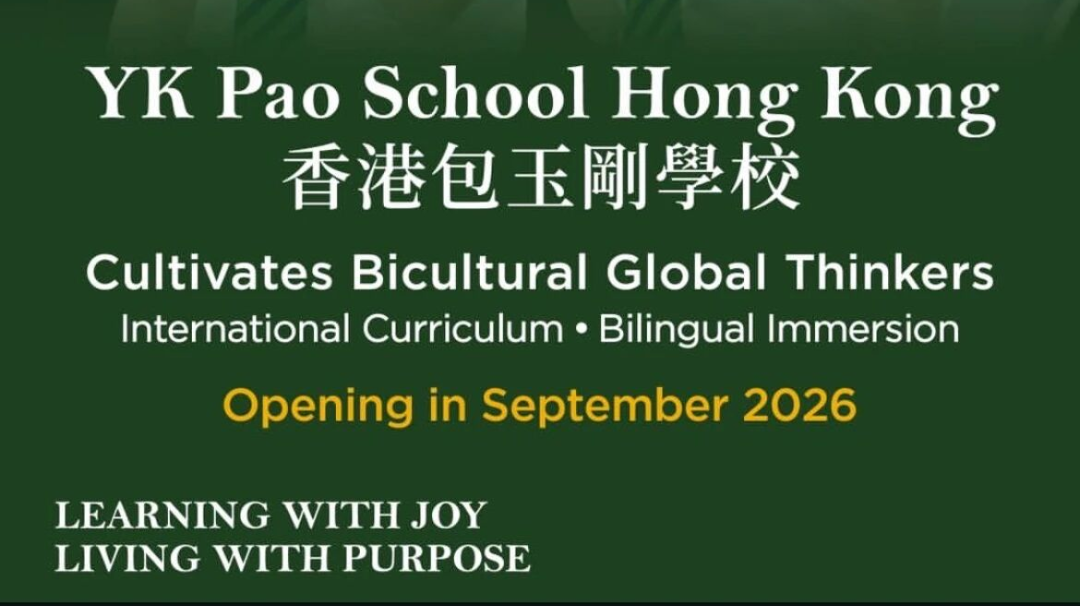 香港包玉刚首场宣讲会重要信息一览!26年入学的同学提前做好准备! 香港包玉刚首场宣讲会重要信息一览!26年入学的同学提前做好准备!