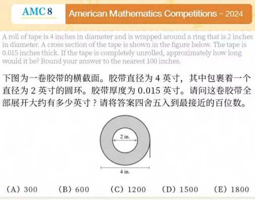 丘班紧急叫停!拒绝过度依赖奥数,为何体制内反而看好AMC8?普通学生建议这样规划数学学习... 丘班紧急叫停!拒绝过度依赖奥数,为何体制内反而看好AMC8?普通学生建议这样规划数学学习...