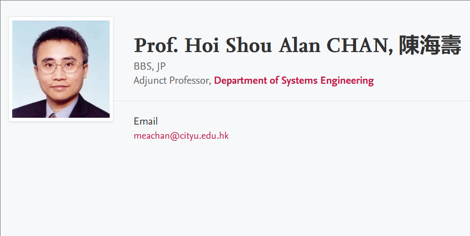 【全奖】香港城市大学博士导师(Hoi Shou Alan CHAN教授) 【全奖】香港城市大学博士导师(Hoi Shou Alan CHAN教授)