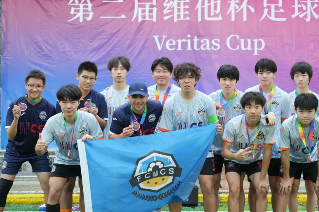 上海松江国际高中 | “牛剑收割机”上海领科国际学校怎么样? 上海松江国际高中 | “牛剑收割机”上海领科国际学校怎么样?