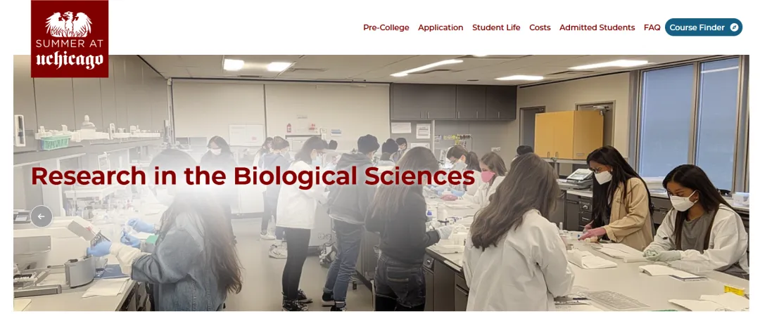 目标生化医学方向?这些高含金量夏校你还能申,附申请门槛 目标生化医学方向?这些高含金量夏校你还能申,附申请门槛