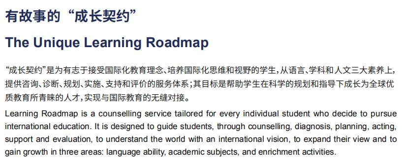 北京国际高中 | 北京外国语大学国际课程中心2026招生简章! 北京国际高中 | 北京外国语大学国际课程中心2026招生简章!