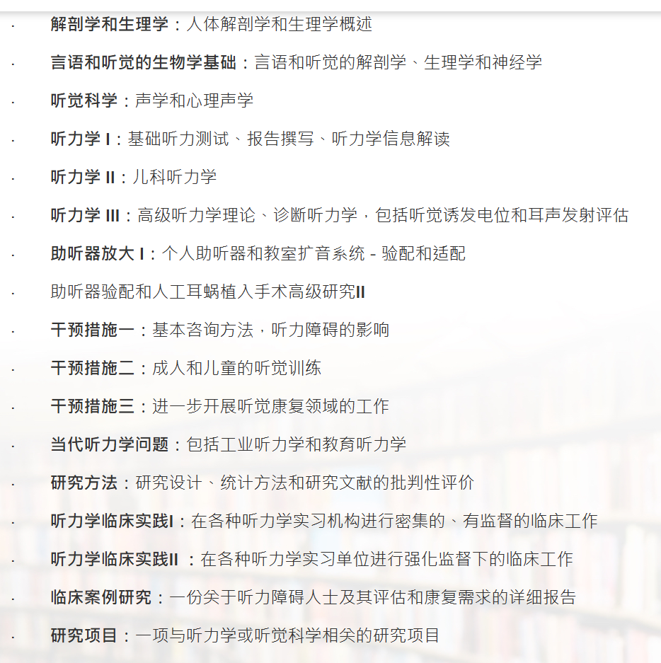 26Fall港理工和港大悄悄上新!附详细专业解析 26Fall港理工和港大悄悄上新!附详细专业解析