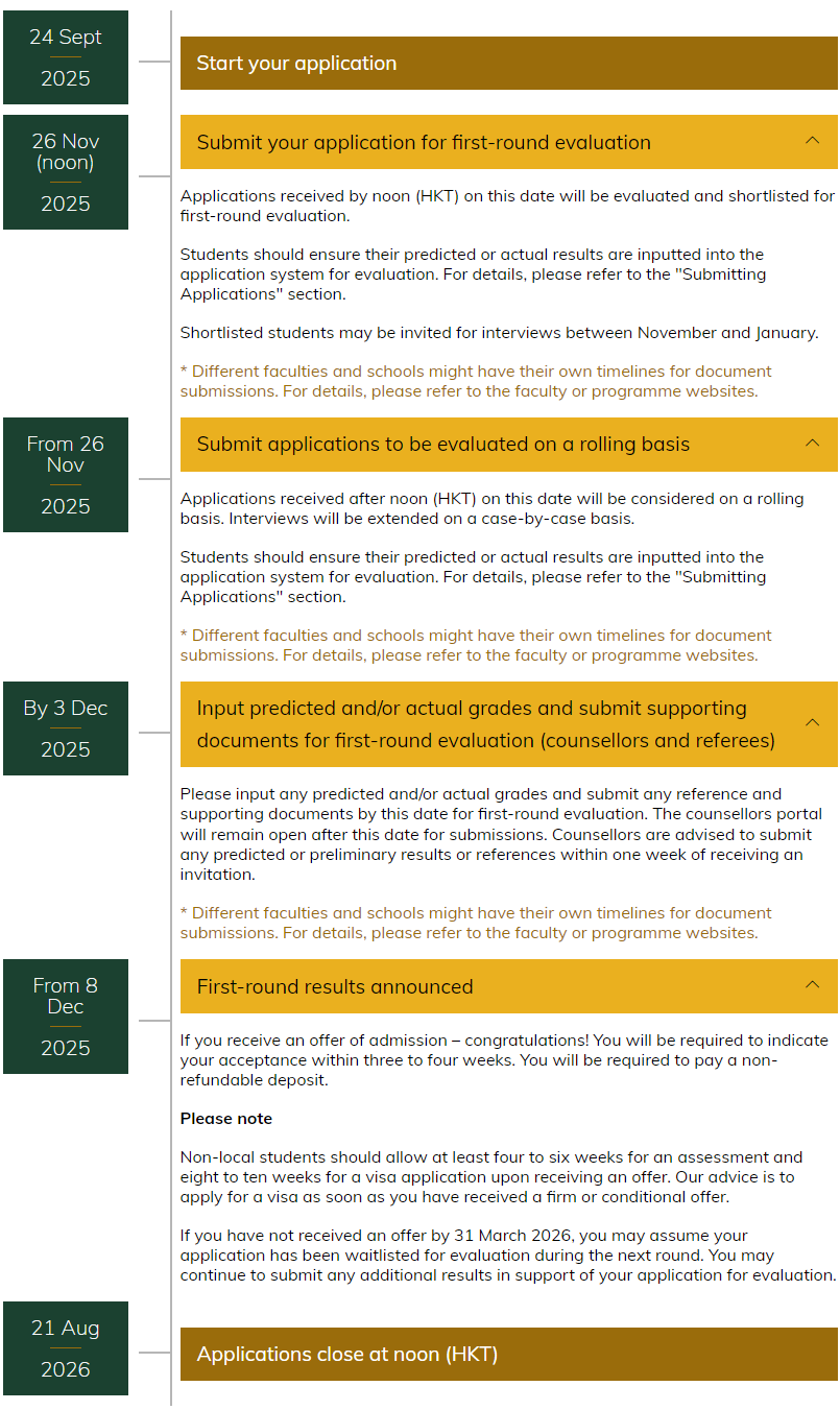 重磅!香港大学2026国际生申请要求全面更新,多专业门槛大幅提升! 重磅!香港大学2026国际生申请要求全面更新,多专业门槛大幅提升!