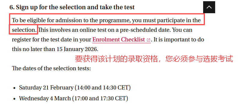 EPQ竟然“欧洲通用”?!盘点EPQ如何用于9大欧洲名校申请! EPQ竟然“欧洲通用”?!盘点EPQ如何用于9大欧洲名校申请!