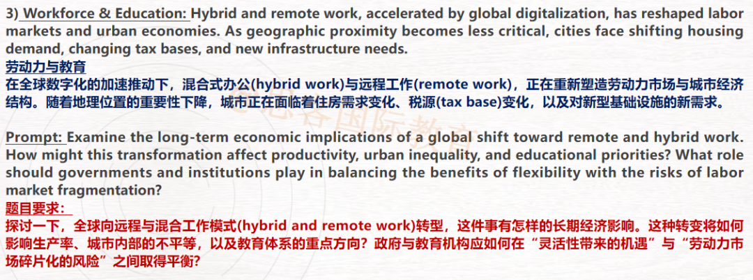 25 -26赛季已放题!【HIEEC哈佛国际经济学竞赛 】写作要求/提交时间、流程/培训课程 25 -26赛季已放题!【HIEEC哈佛国际经济学竞赛 】写作要求/提交时间、流程/培训课程