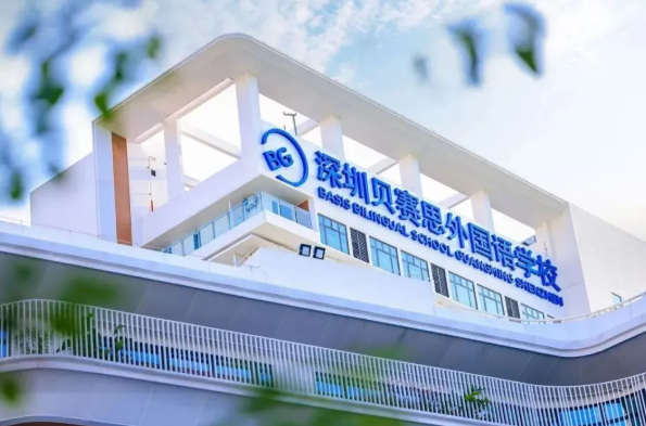 2026年首考备战+择校双指南!大湾区7所贝赛思身份/难度/学费对比表