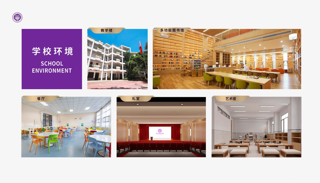 办学23年,97%学生入读世界Top 100名校,口碑实力兼具——深圳 富源·英美学校春招开启! 办学23年,97%学生入读世界Top 100名校,口碑实力兼具——深圳 富源·英美学校春招开启!