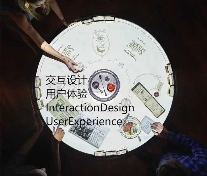 美本专业 | 科技 × 艺术:一文读懂交互设计专业 美本专业 | 科技 × 艺术:一文读懂交互设计专业