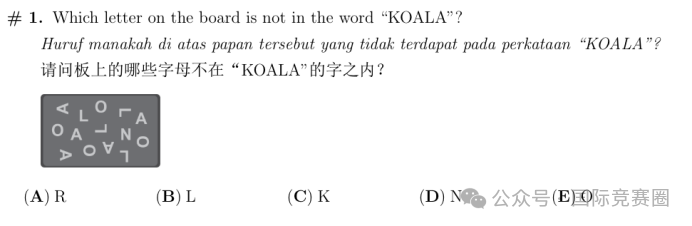 低龄数学竞赛天花板“袋鼠竞赛”是什么？一文全介绍清楚！