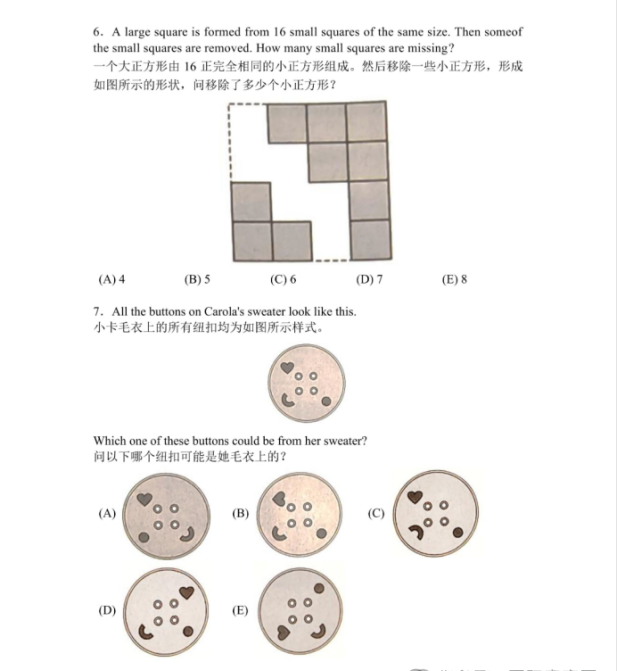 低龄数学竞赛天花板“袋鼠竞赛”是什么？一文全介绍清楚！