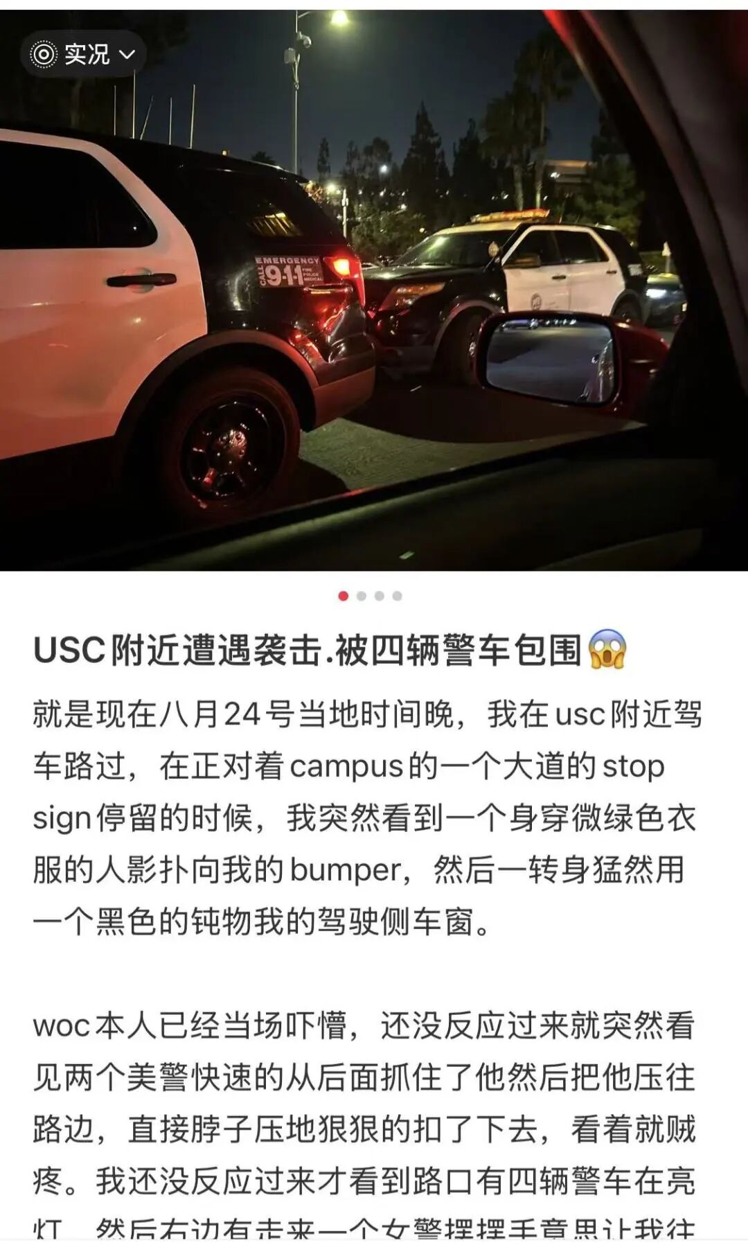 2026年U.S. News发布全美最佳大学后，排名高但被狠狠吐槽的大学不高兴了...