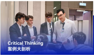 NEC竞赛培训课程：初级站+中国站+全球站~可协助组队