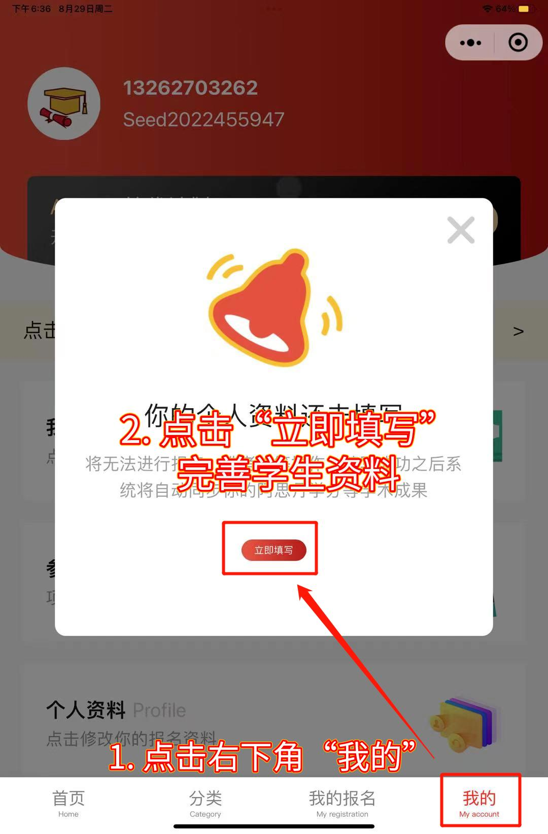 2026年AMC8考试时间确定！突破3大难点，冲刺前1%！附AMC8考前强化冲刺班