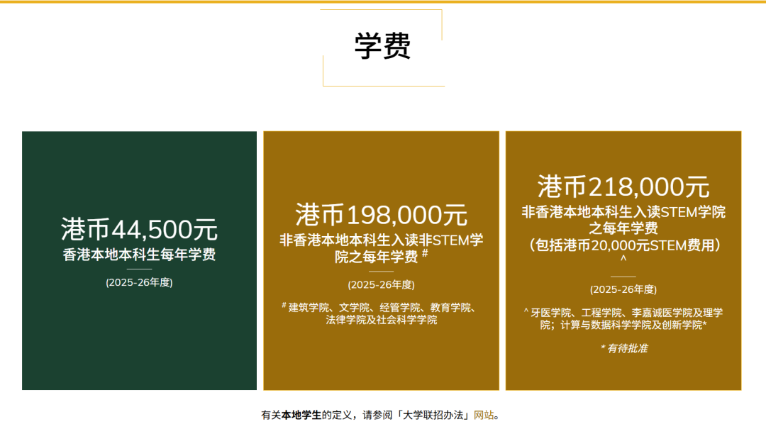 内地学生纷纷出海做“狂人”！DSE考试真有那么简单吗？