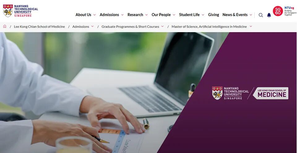 企业AI、数字人文、医学AI…南洋理工大学26Fall又双叒叕有新专业！