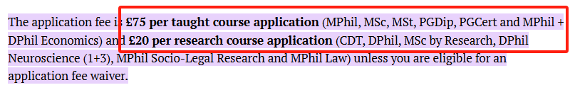 都给我去申！这些英国大学不要申请费！