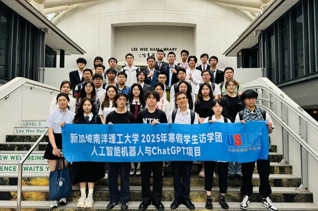 新加坡访学实录 | 十种视角，解读亚洲顶尖学府的独特魅力。