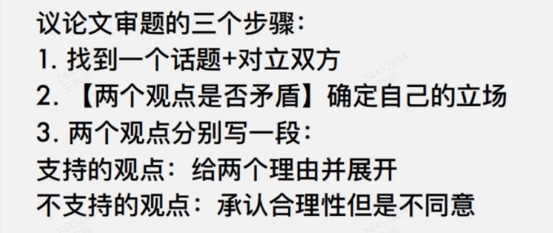 雅思首考7.5分圆梦港大：如何解决口语张不开嘴、写作跑题？