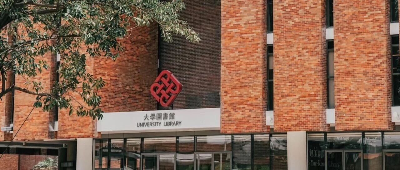 非985/非应届申请香港硕士该如何？26、27申请季深度解析