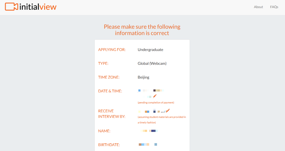 琢玉计划 | InitialView面试预约指南