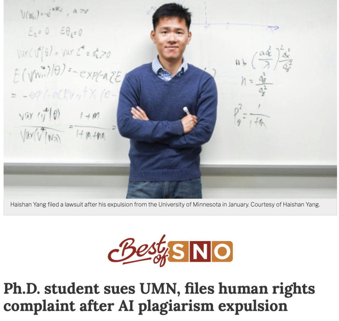 耶鲁大一新生因申请材料造假被开除！踩到这些红线，将被学校“退货”