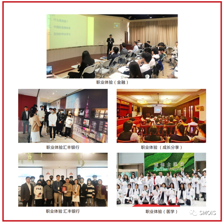 上海蒙校DSE课程｜2026年春季学期招生简章