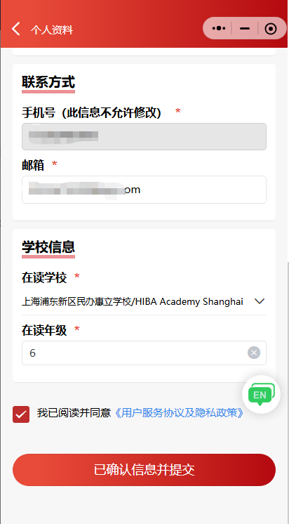 重要通知！AMC8考试已恢复线上考试，AMC8代报名中！
