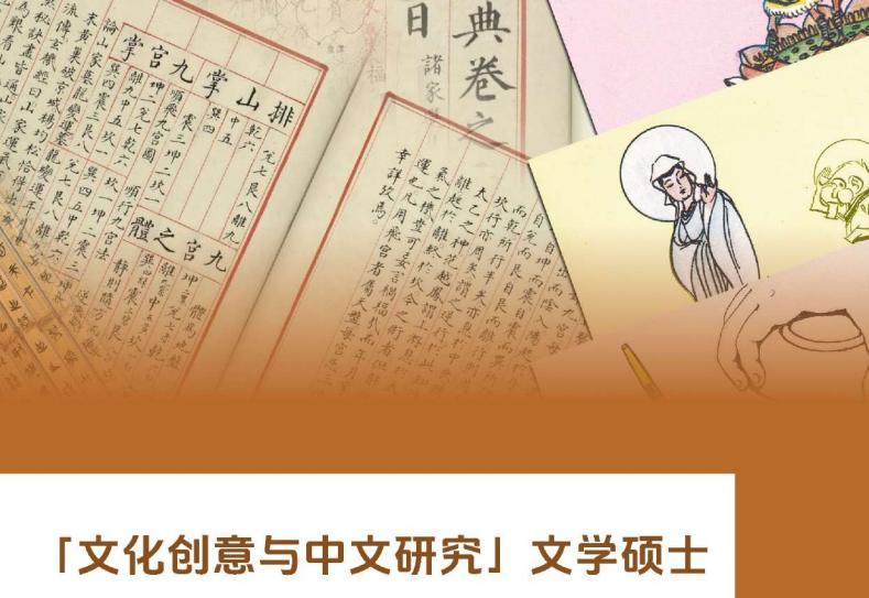 香港珠海学院26Fall将在10月20日开申，有12个中文授课！