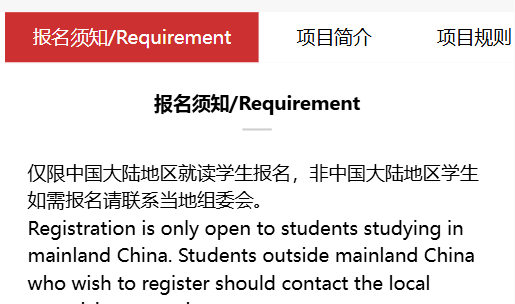 袋鼠数学竞赛如何报名？附代报名服务！