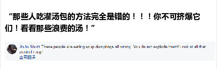 为什么国外的中餐我都不认识？