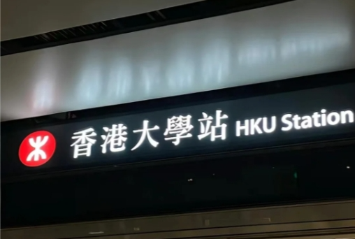 2026港八大申请时间线公布，港大港理2个节点需留意