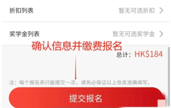 2026年袋鼠竞赛开始报名啦！袋鼠考试时间安排有新变动！
