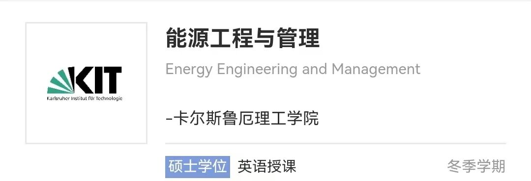 华为背后的德国大厂，专爱哪些高精尖专业？