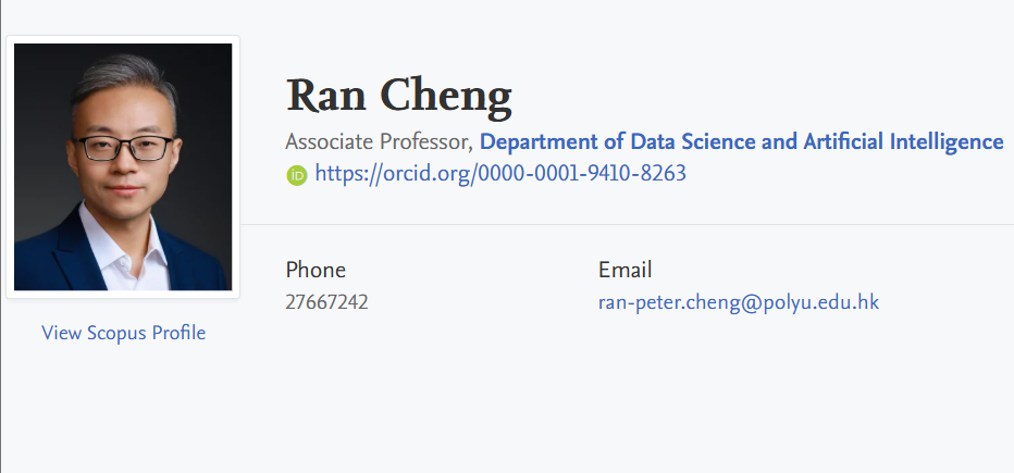 香港理工大学全奖博士项目（Ran Cheng教授）
