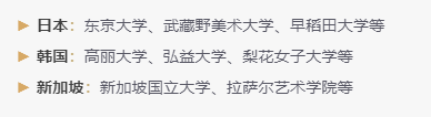 武汉国际学校|武汉藏龙高级中学国际部