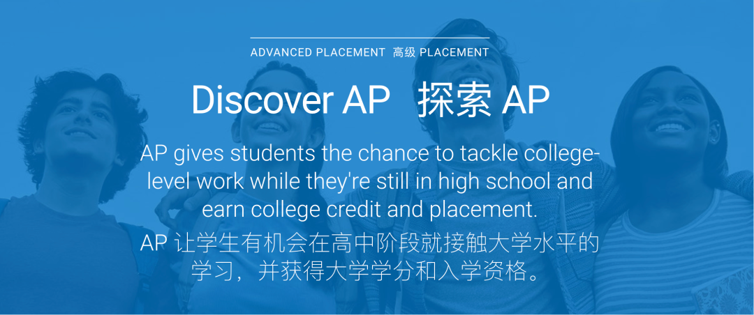加州大学再次诞生诺奖，对于申请学生来说，AP成绩格外重要？