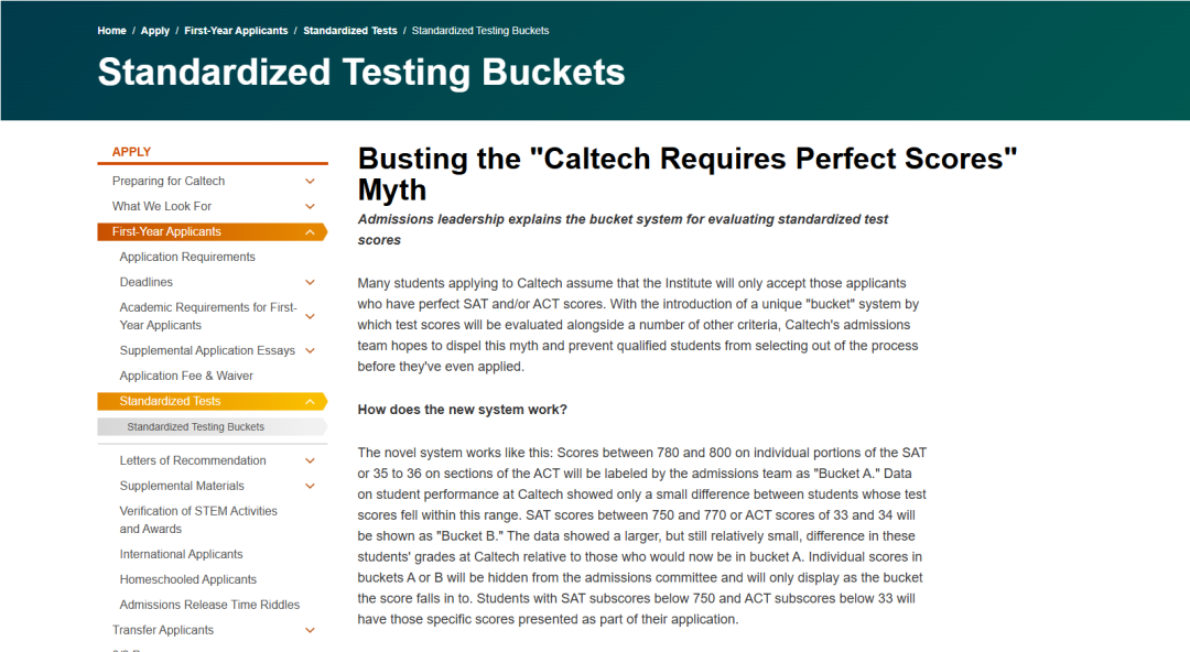 打破“加州理工只要满分”的神话！Caltech发公告要改招生机制？