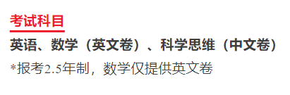 刚刚，领科启动2.5年制春招！仅限这2个年级学生报名→