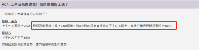 一年制港硕真的水吗？课程设置、作业、毕业要求&含金量解析