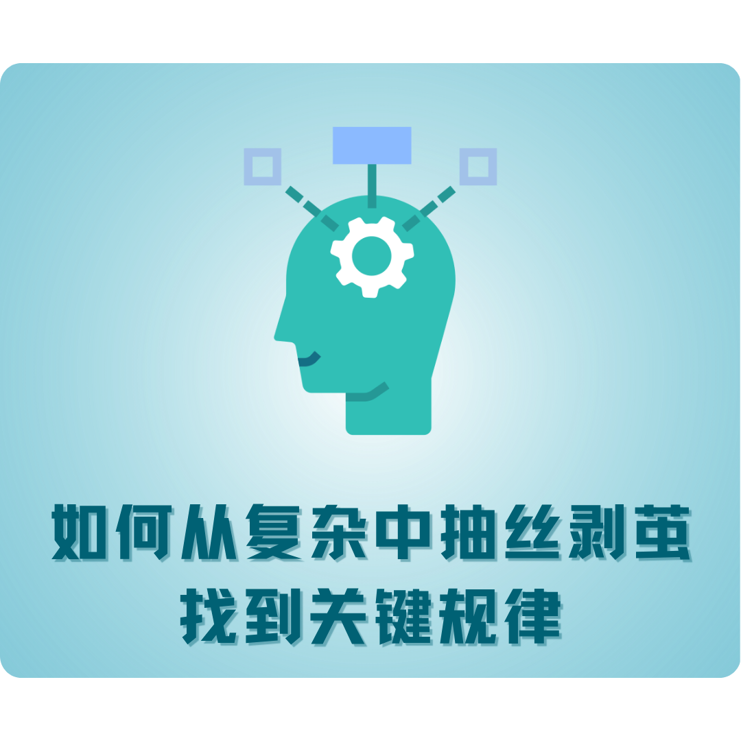 【高中团体数学】当AI开始写论文、做研究，“藤校”为何选择你？