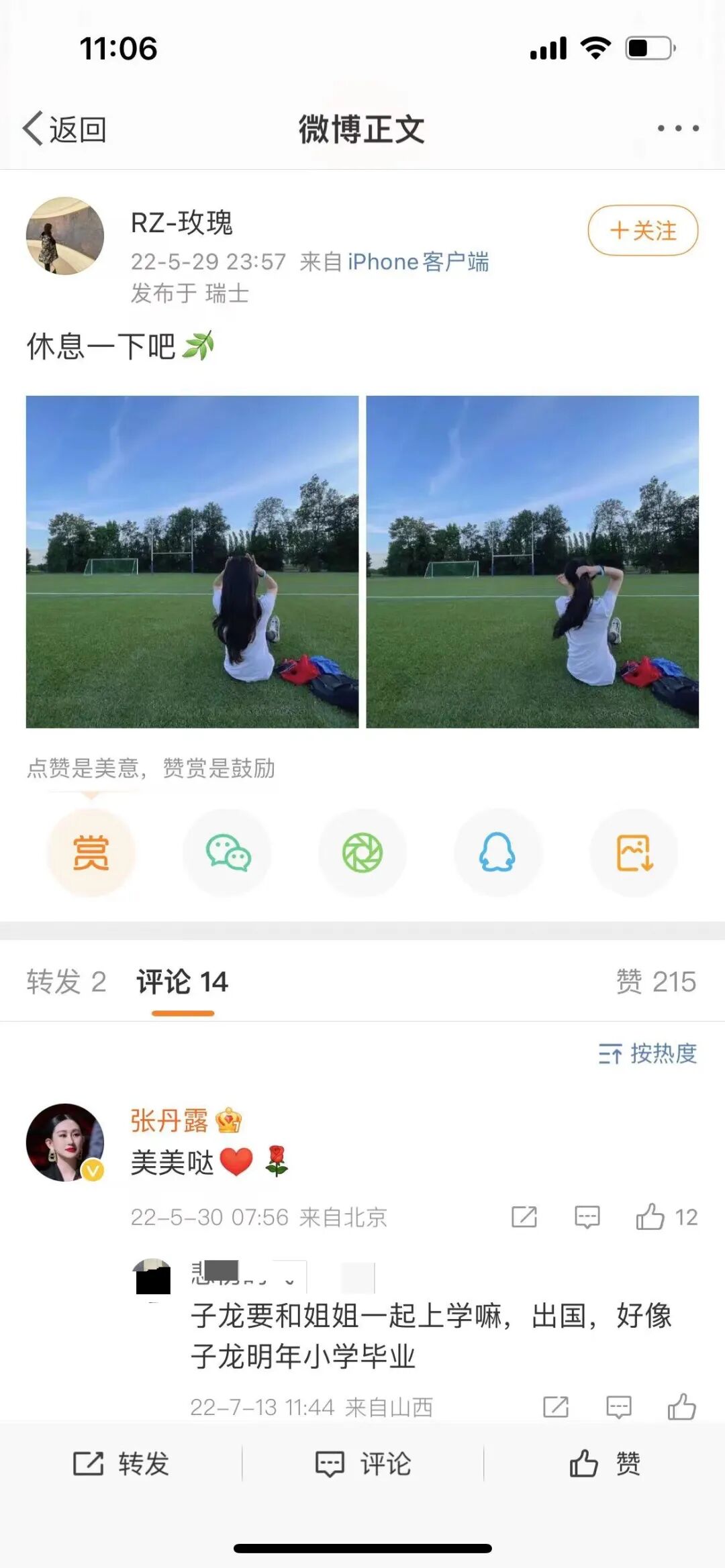 国王的摇篮、贵族学校天花板,张智霖赵文卓为啥挤破头也要把孩子送进这所学校? 国王的摇篮、贵族学校天花板,张智霖赵文卓为啥挤破头也要把孩子送进这所学校?