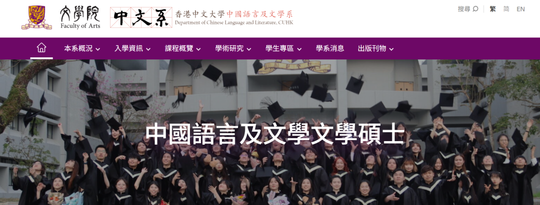 推荐一个港硕宝藏项目:中文授课+周末上课! 推荐一个港硕宝藏项目:中文授课+周末上课!