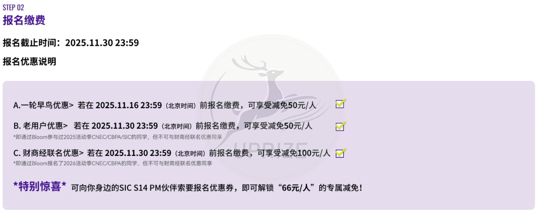 什么?高中生也能体验股票大盘实操的刺激!SIC投资挑战带你起飞! 什么?高中生也能体验股票大盘实操的刺激!SIC投资挑战带你起飞!