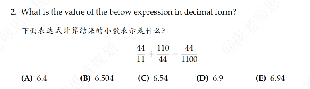 一文说清AMC系列,比校内难度高多少,比奥数又低多少 一文说清AMC系列,比校内难度高多少,比奥数又低多少