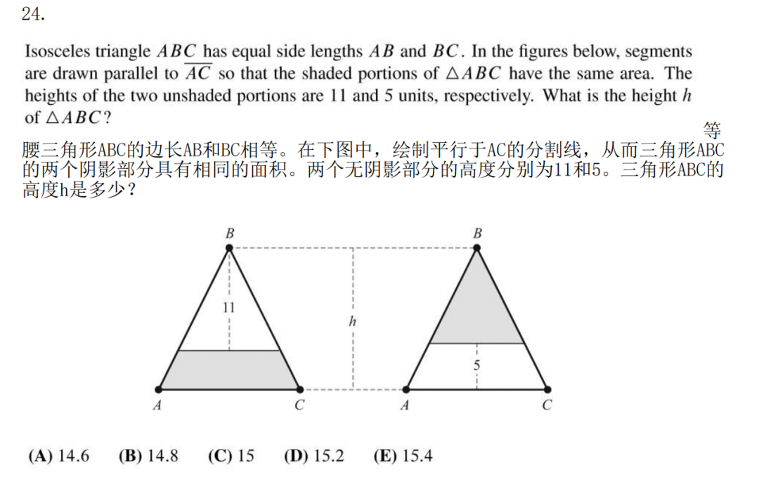 一文说清AMC系列,比校内难度高多少,比奥数又低多少 一文说清AMC系列,比校内难度高多少,比奥数又低多少