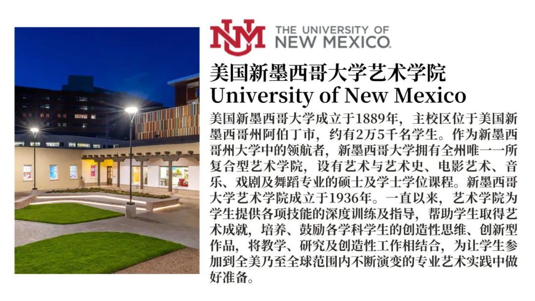 中央戏剧学院国际本科项目:不用校考，补录中