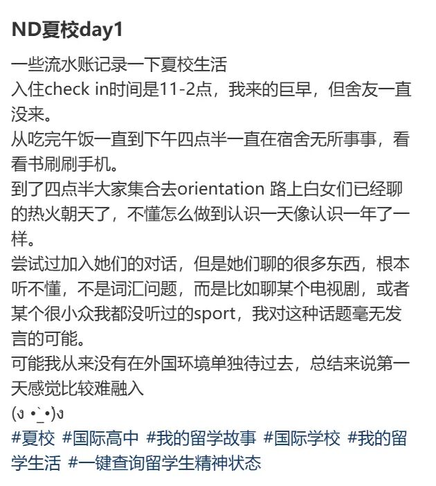 YYGS夏校提前关闭,中产父母放弃花钱买“藤校体验券” YYGS夏校提前关闭,中产父母放弃花钱买“藤校体验券”