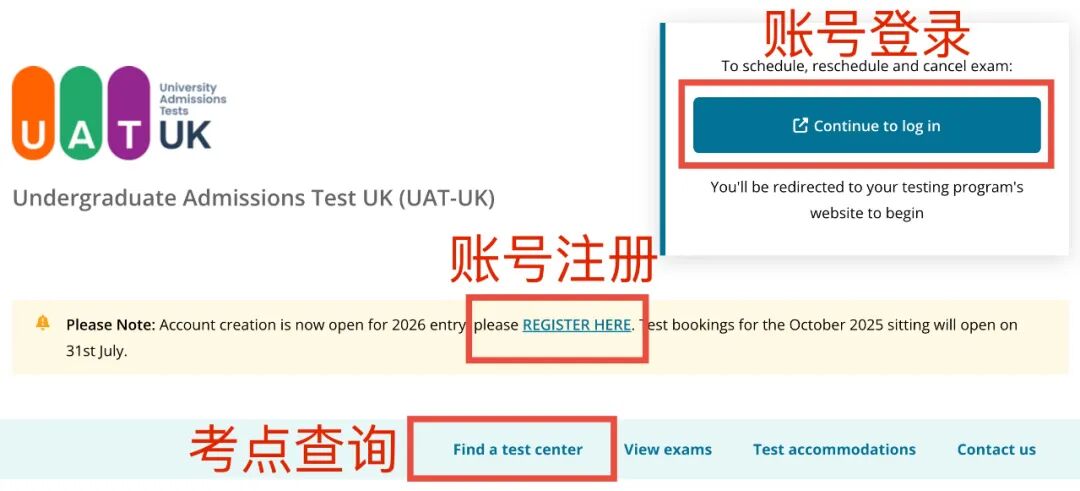 ESAT/TMUA/TARA一月考位今晚11点开启报名!一文讲清报名细节与备考攻略!